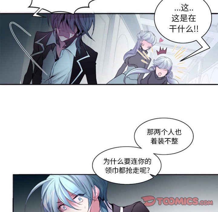 第14話 - 第17张