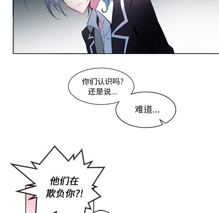 第14話 - 第18张