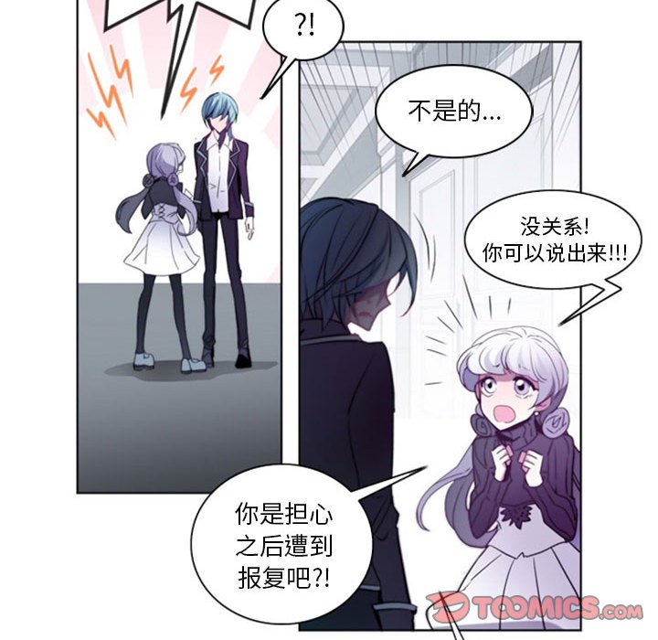 第14話 - 第19张