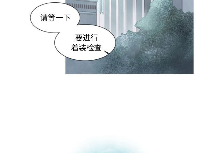 第14話 - 第2张