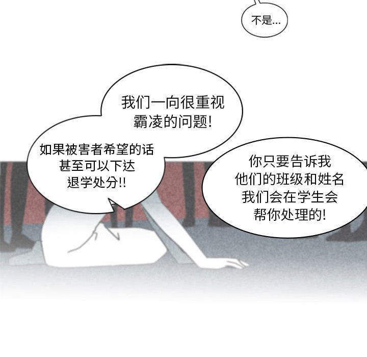 第14話 - 第20张