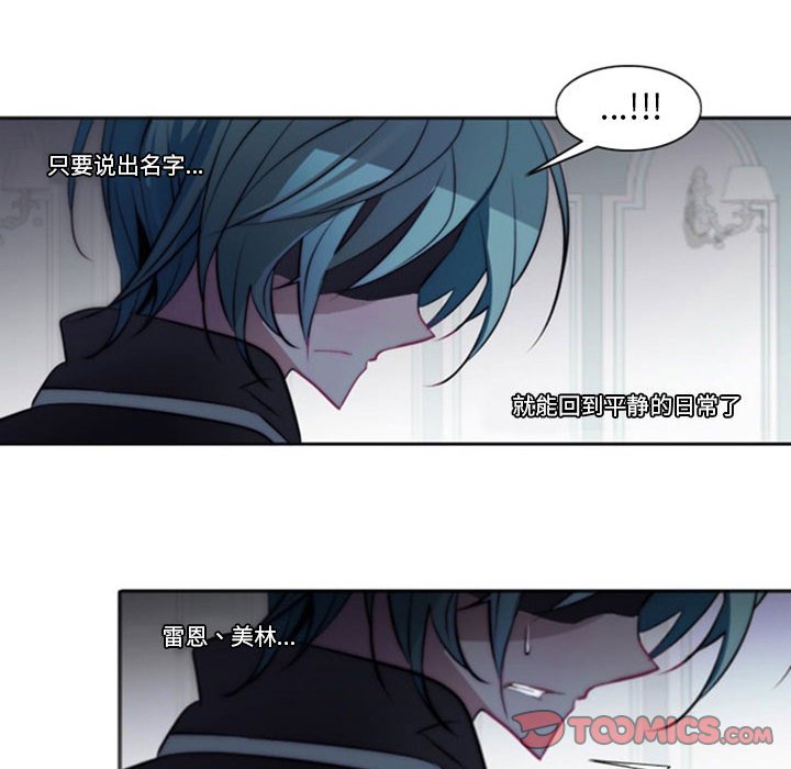 第14話 - 第21张