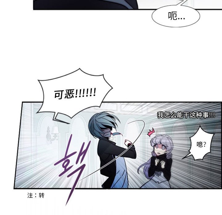 第14話 - 第22张