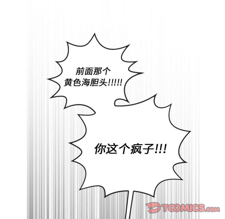 第14話 - 第23张