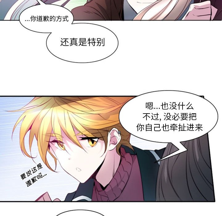 第14話 - 第26张