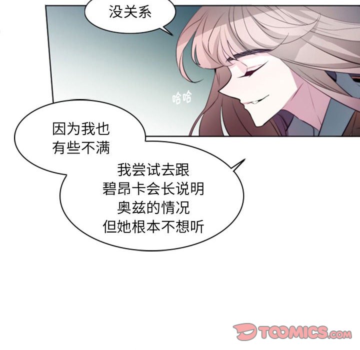 第14話 - 第27张