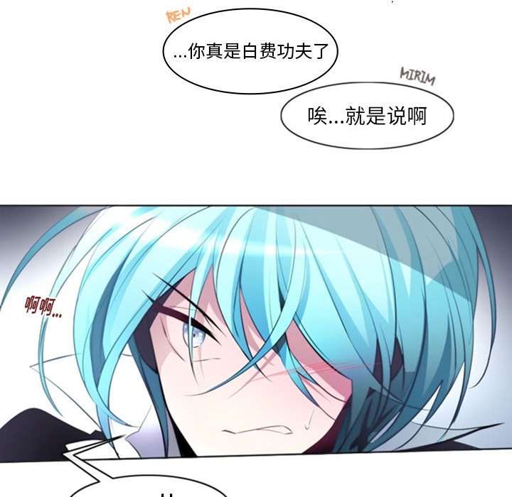 第14話 - 第28张