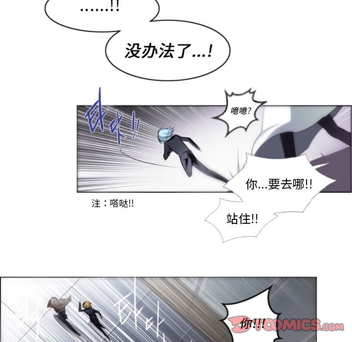 第14話 - 第29张