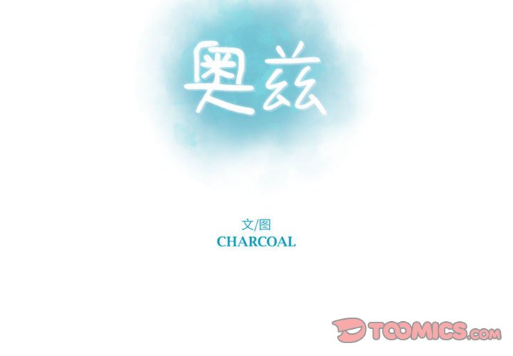 第14話 - 第3张