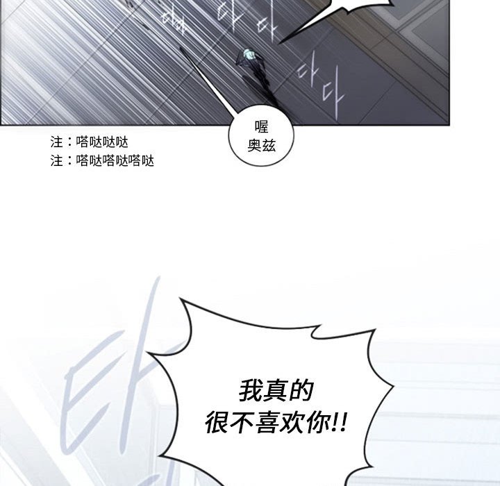 第14話 - 第30张