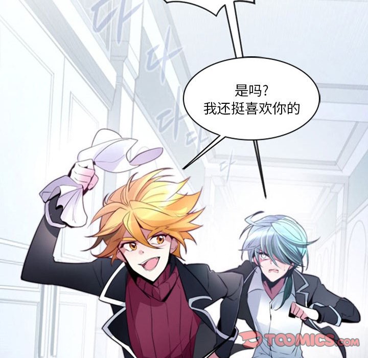 第14話 - 第31张