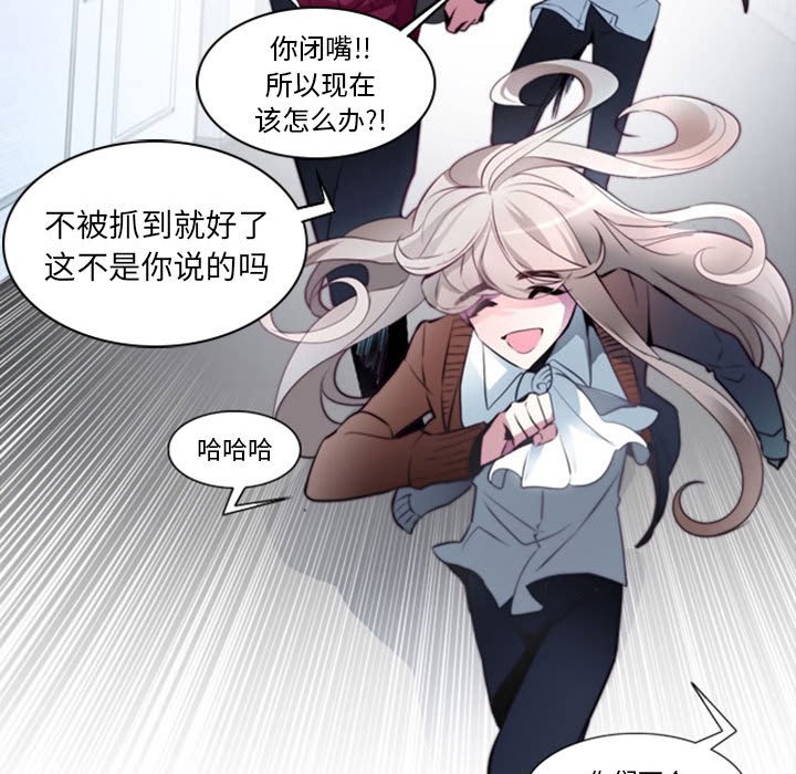 第14話 - 第32张
