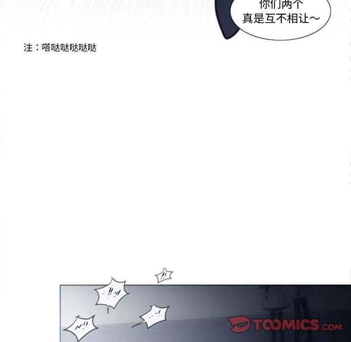 第14話 - 第33张