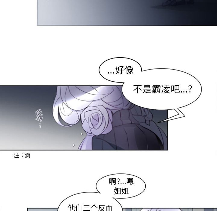 第14話 - 第34张