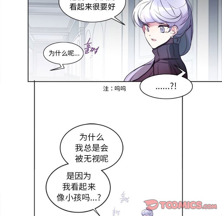第14話 - 第35张