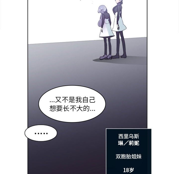 第14話 - 第36张