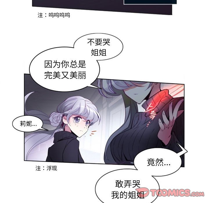 第14話 - 第37张