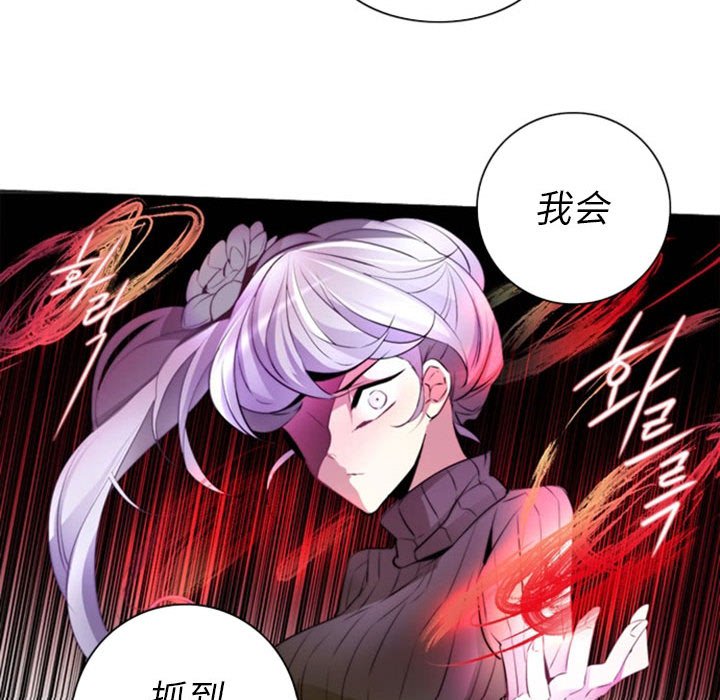 第14話 - 第38张