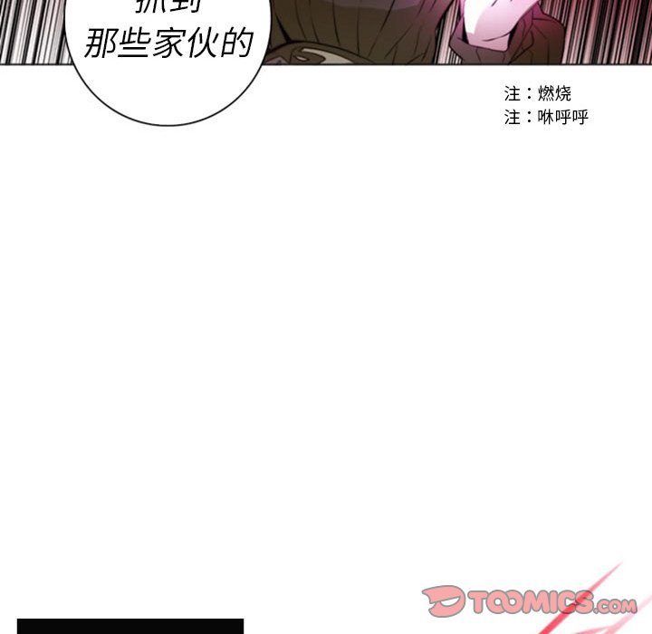 第14話 - 第39张