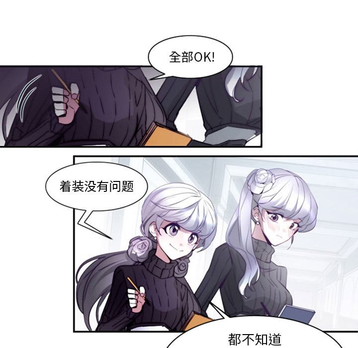 第14話 - 第4张