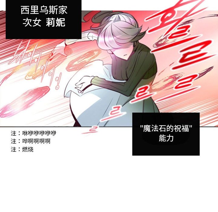 第14話 - 第40张