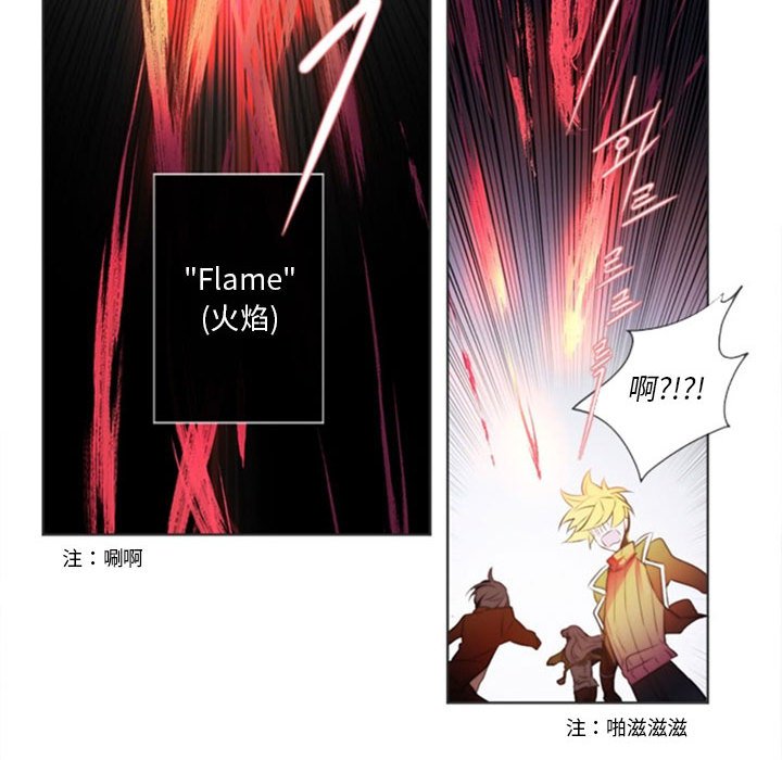 第14話 - 第42张