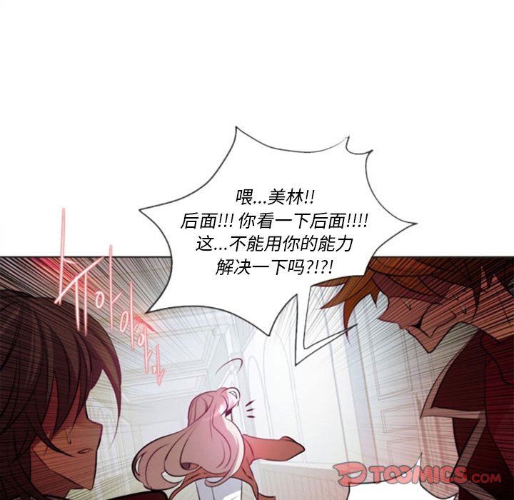 第14話 - 第43张