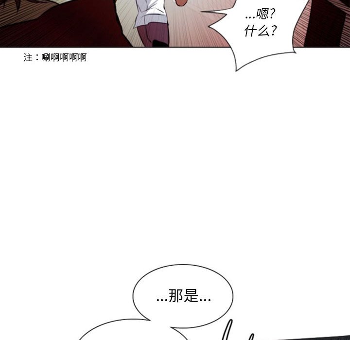 第14話 - 第44张