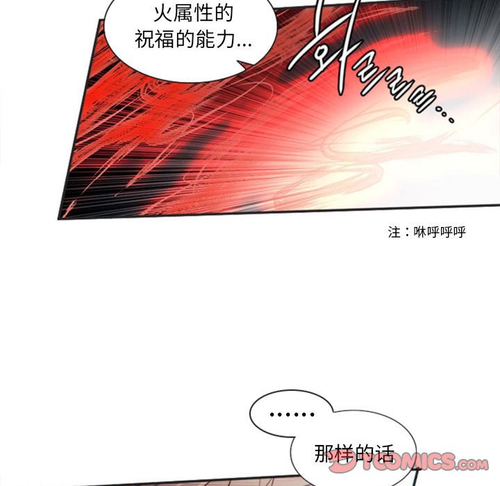 第14話 - 第45张