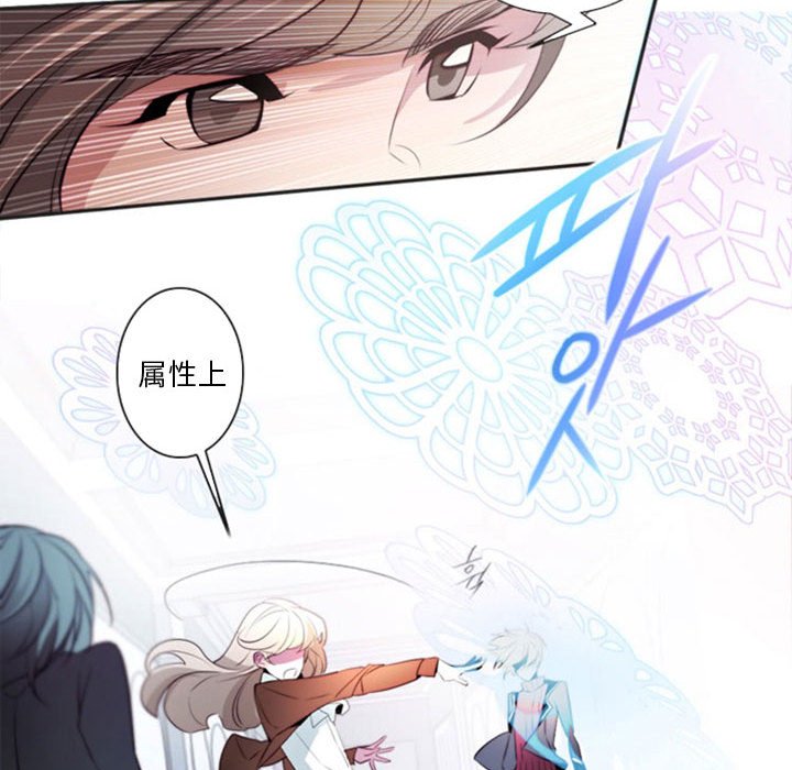 第14話 - 第46张