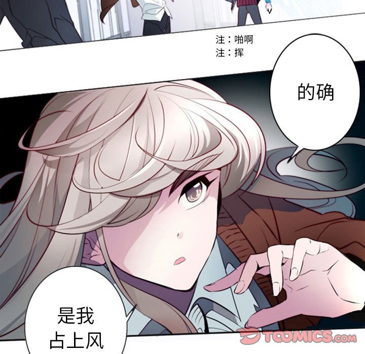 第14話 - 第47张