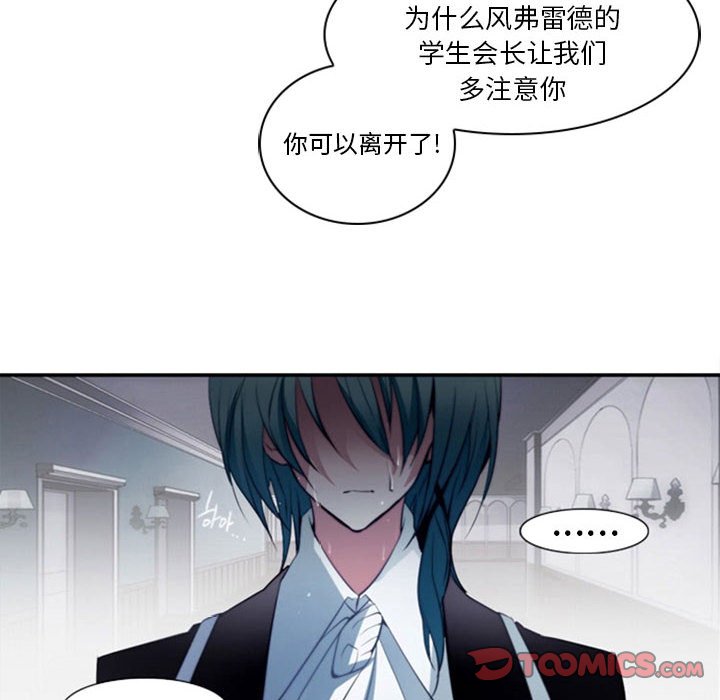 第14話 - 第5张