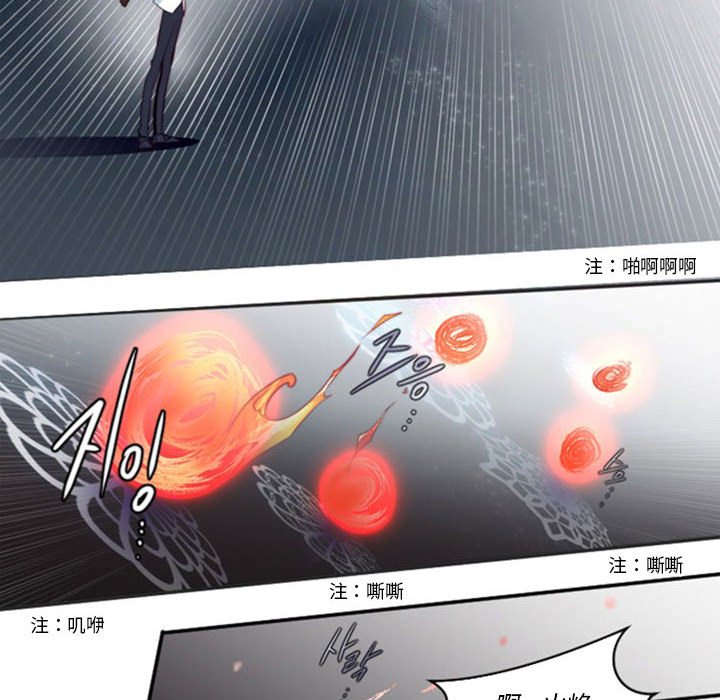 第14話 - 第50张