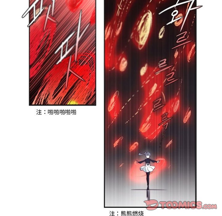 第14話 - 第53张