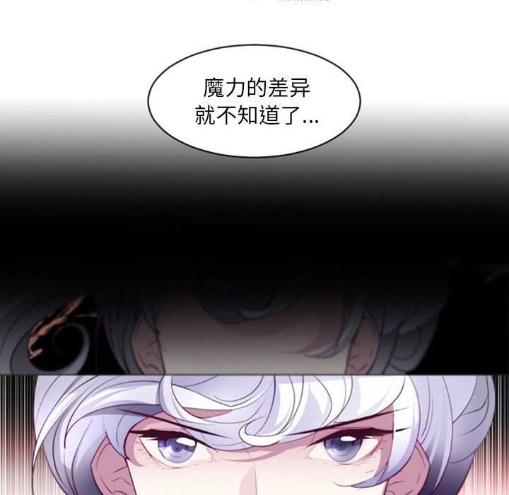 第14話 - 第54张