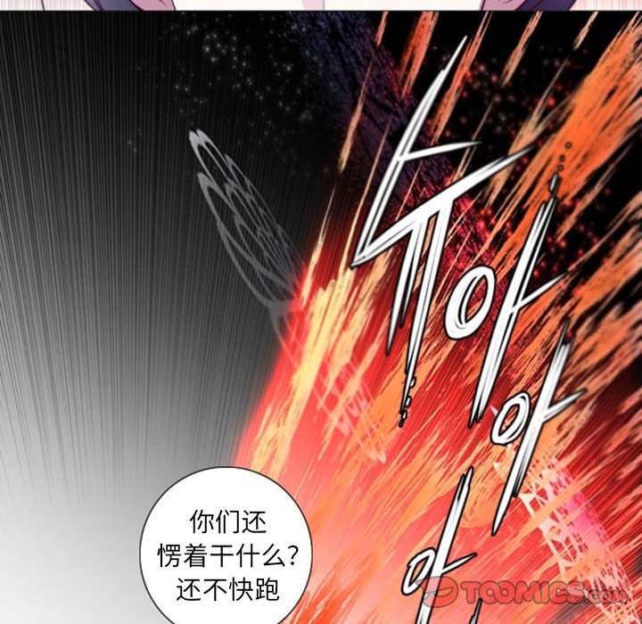 第14話 - 第55张