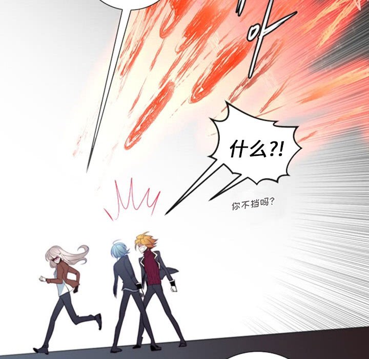 第14話 - 第56张