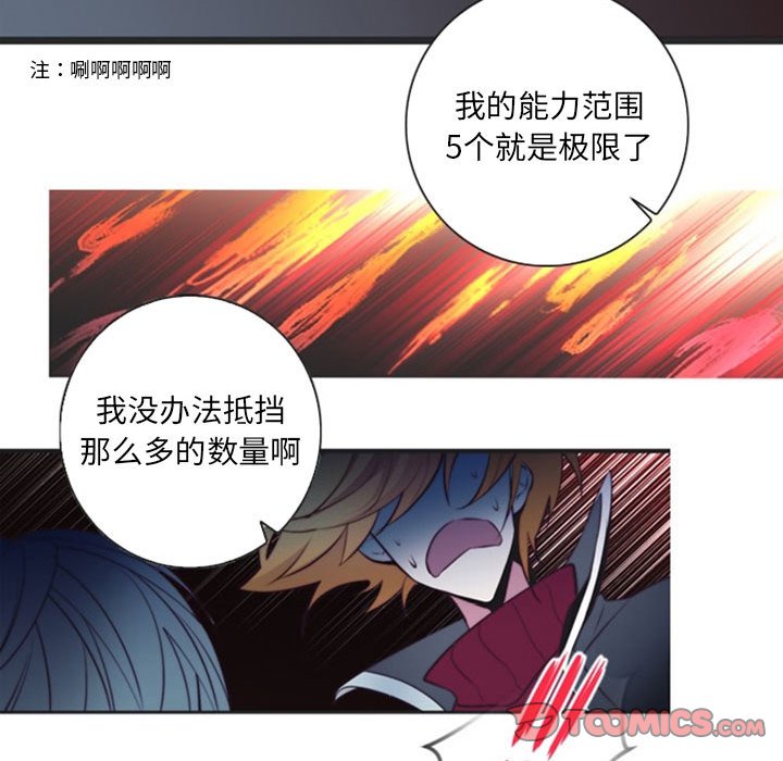 第14話 - 第57张