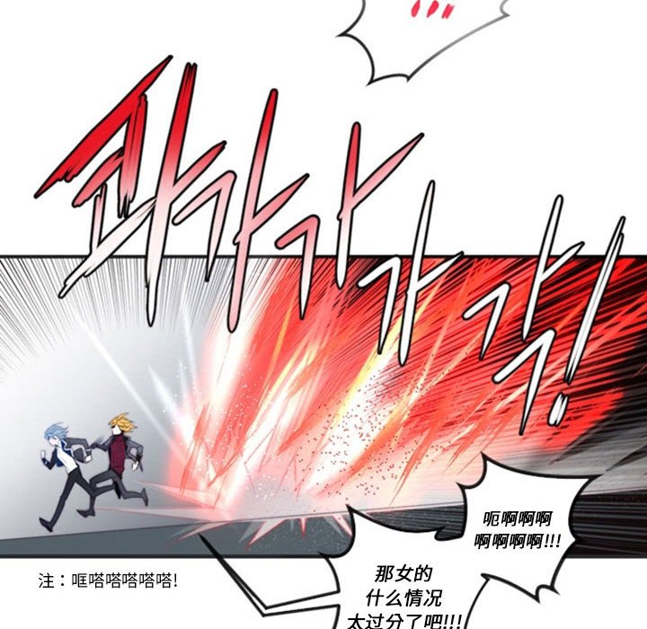 第14話 - 第58张