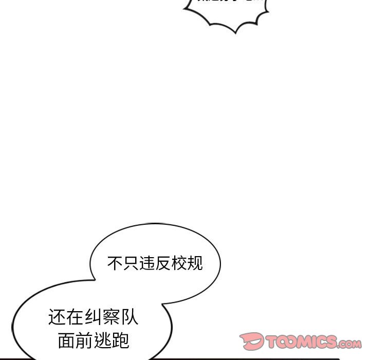 第14話 - 第59张