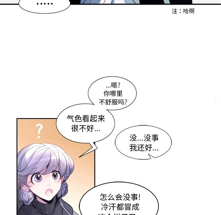 第14話 - 第6张