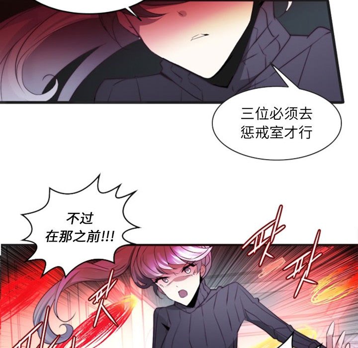 第14話 - 第60张