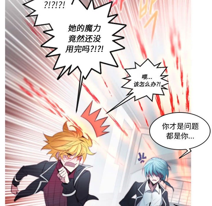 第14話 - 第62张