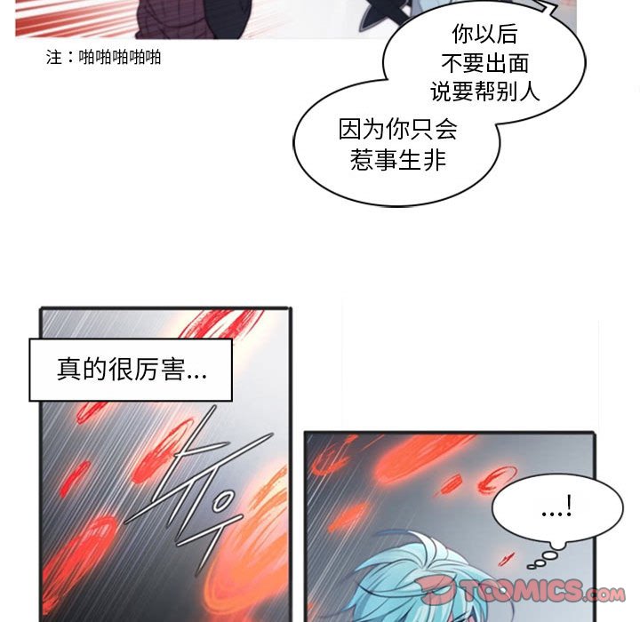 第14話 - 第63张
