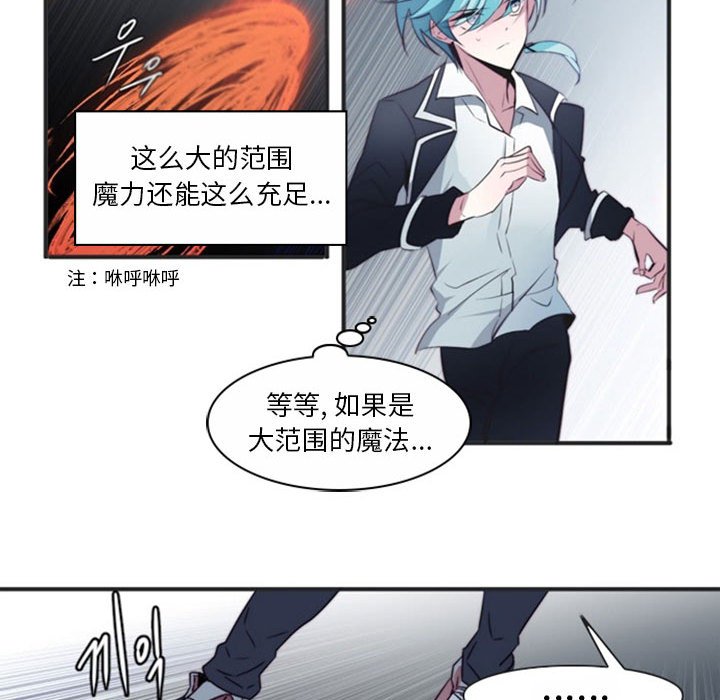 第14話 - 第64张