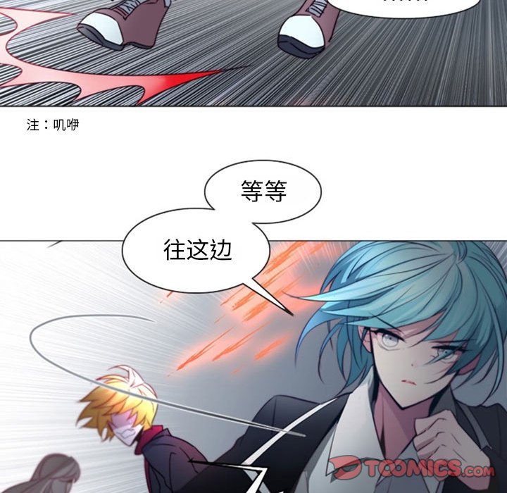 第14話 - 第65张