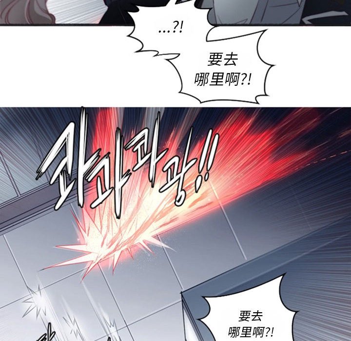 第14話 - 第66张