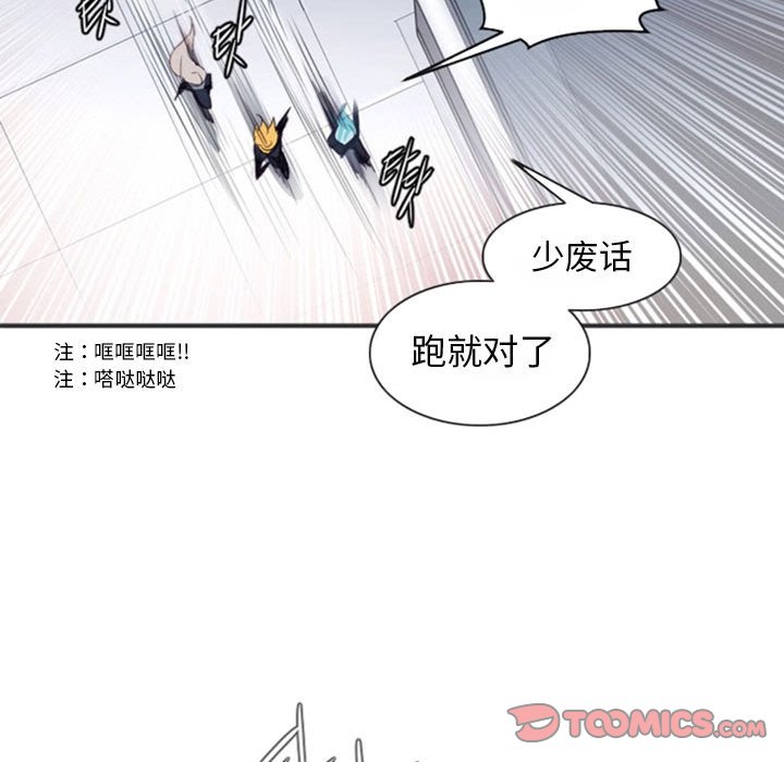 第14話 - 第67张