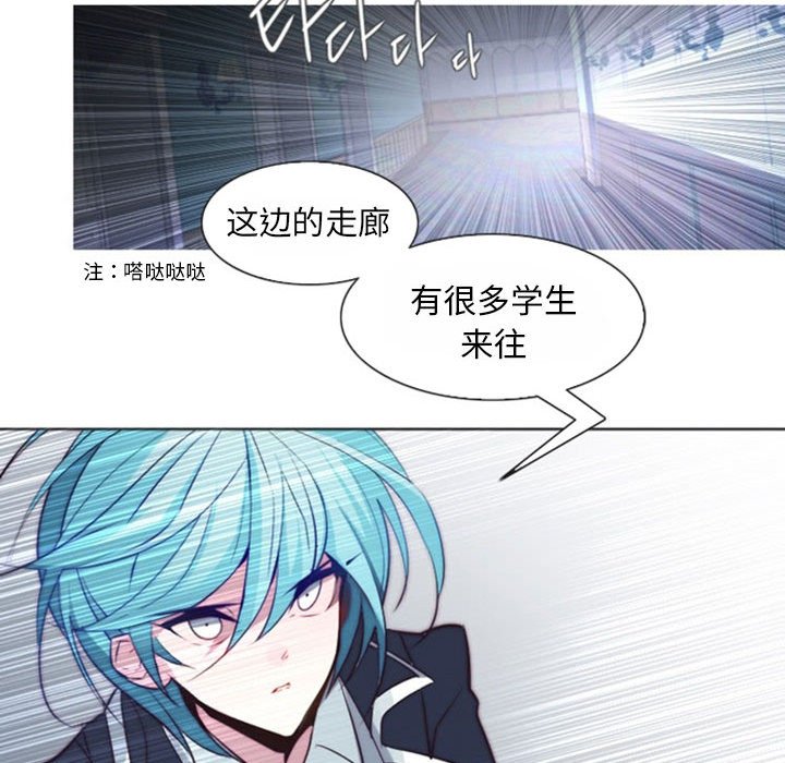 第14話 - 第68张