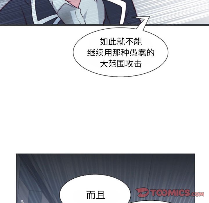 第14話 - 第69张